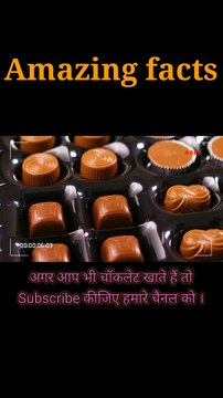 चॉकलेट के बारे में रोचक तथ्य | Amazing Facts About Chocolate in Hindi | Health Benefits & History of Chocolate