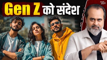 Gen Z, सवाल उठाना सीखो! || आचार्य प्रशांत (2025)