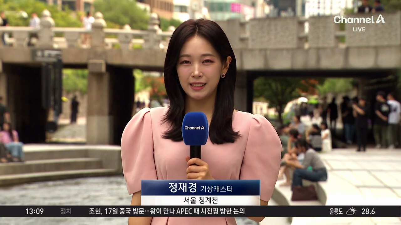 [날씨]다시 늦더위 ‘서울 30도’…내일 또 비, 더위 꺾여