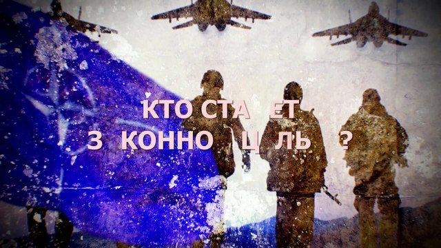 Европейская оккупация Украины — Военная тайна с Игорем Прокопенко