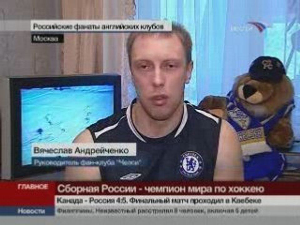 MU -Chelsea