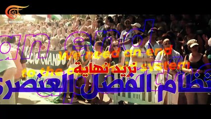 أسطول الصمود