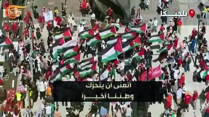 تظاهرات داعمة لغزة حول العالم