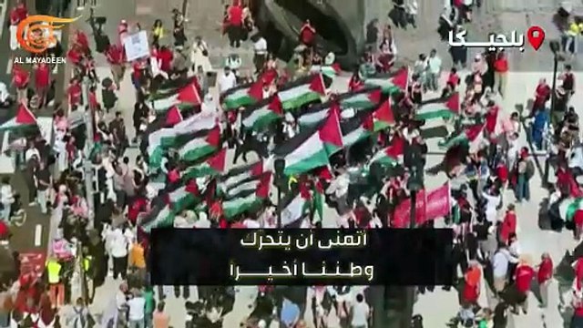 تظاهرات داعمة لغزة حول العالم