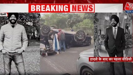 बेकाबू BMW ने डिप्टी सेक्रेटरी को रौंदा, देखें हादसे के बाद का पहला Video