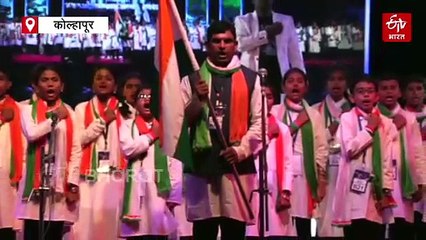 कोल्हापूरच्या दसरा चौकात ऐतिहासिक सोहळा, 20 भाषांमध्ये संविधान प्रस्तावनेचं महागायन; मूकबधिर, अंध आणि गतिमंद कलाकारांचा सहभाग