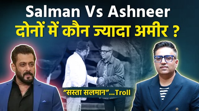 Salman Khan Vs Ashneer Grover Net Worth, Income, Car Collection, Controversy and Other Details