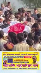 अंतिम संस्कार के बाद नहाने नदी में उतरे, 7 डूबे : दो की मौत . #Bhilwara