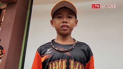 宜縣竹林國小少棒隊成軍57年 首奪全國賽事冠軍、MVP最感謝的是他