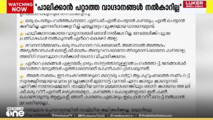 'ഞാൻ സിസ്റ്റത്തിൽ നിന്ന് പ്രവർത്തിക്കുന്ന ആളാണ്. പാലിക്കാൻ പറ്റാത്ത വാഗ്ദാനങ്ങൾ നൽകാറില്ല'