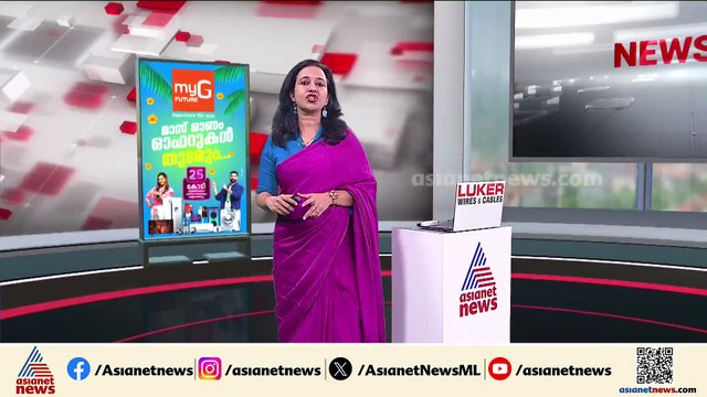 MSC എൽസാ 3 കപ്പൽ ദൗത്യം വൈകും; കപ്പൽ പൂർണമായി മാറ്റാൻ ഒരു വർഷത്തോളമാകുമെന്ന് കമ്പനി