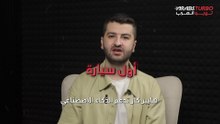 أول سيارة هايبركار مدعومة بالذكاء الاصطناعي