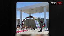 الأردن يطلق خطة طموحة لتحويل السيارات إلى الغاز