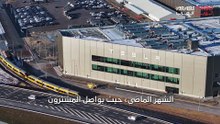 أزمة تسلا في أوروبا تتواصل