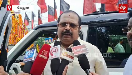 My Dear CM "விஜய் பேச்சு ஆரோக்கியமான அரசியலுக்கு வழிவகுக்காது" - எம்பி கதிர் ஆனந்த் விமர்சனம்
