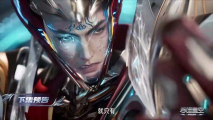 Swallowed Star Episode 190 Preview MULTI SUB