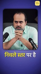 यज्ञ का अर्थ और उसकी महत्वपूर्ण भूमिका | आचार्य प्रशांत से सीखें 🌟