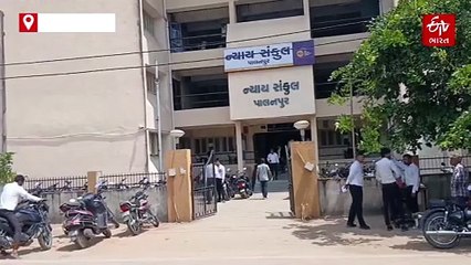પાલનપુર કોર્ટ સંકુલમાં અજાણ્યું ડ્રોન પડતા અનેક સવાલો ઉઠ્યા, પોલીસે તપાસ શરુ કરી