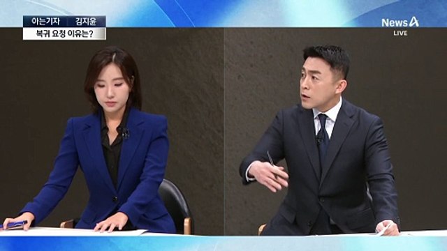 [아는기자]김건희 특검 내부 갈등?…검찰 ‘복귀 희망’ 이유는