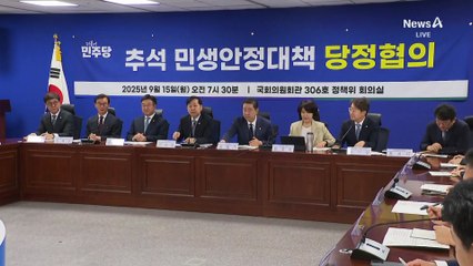 혼란 46일 만에 대주주 기준 50억 확정