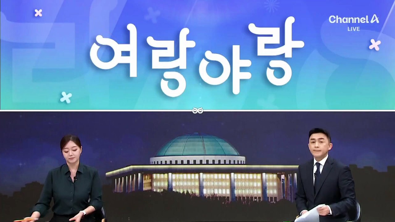 [여랑야랑]이 대통령 “전과자 너무 많아”