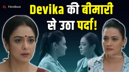 Anupama Spoiler: अनुपमा को पता चली Devika की जानलेवा बीमारी; करेगी देविका की आखिरी इच्छा पूरी