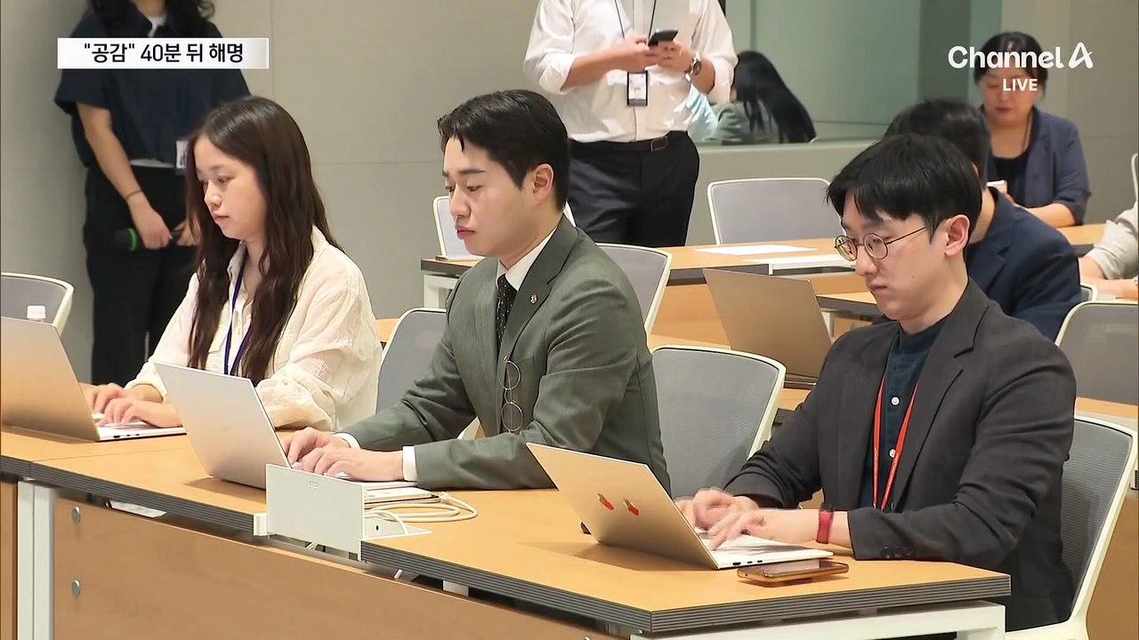 대통령실 “조희대 사퇴 공감”→“오독”…논란 일자 속기록 삭제