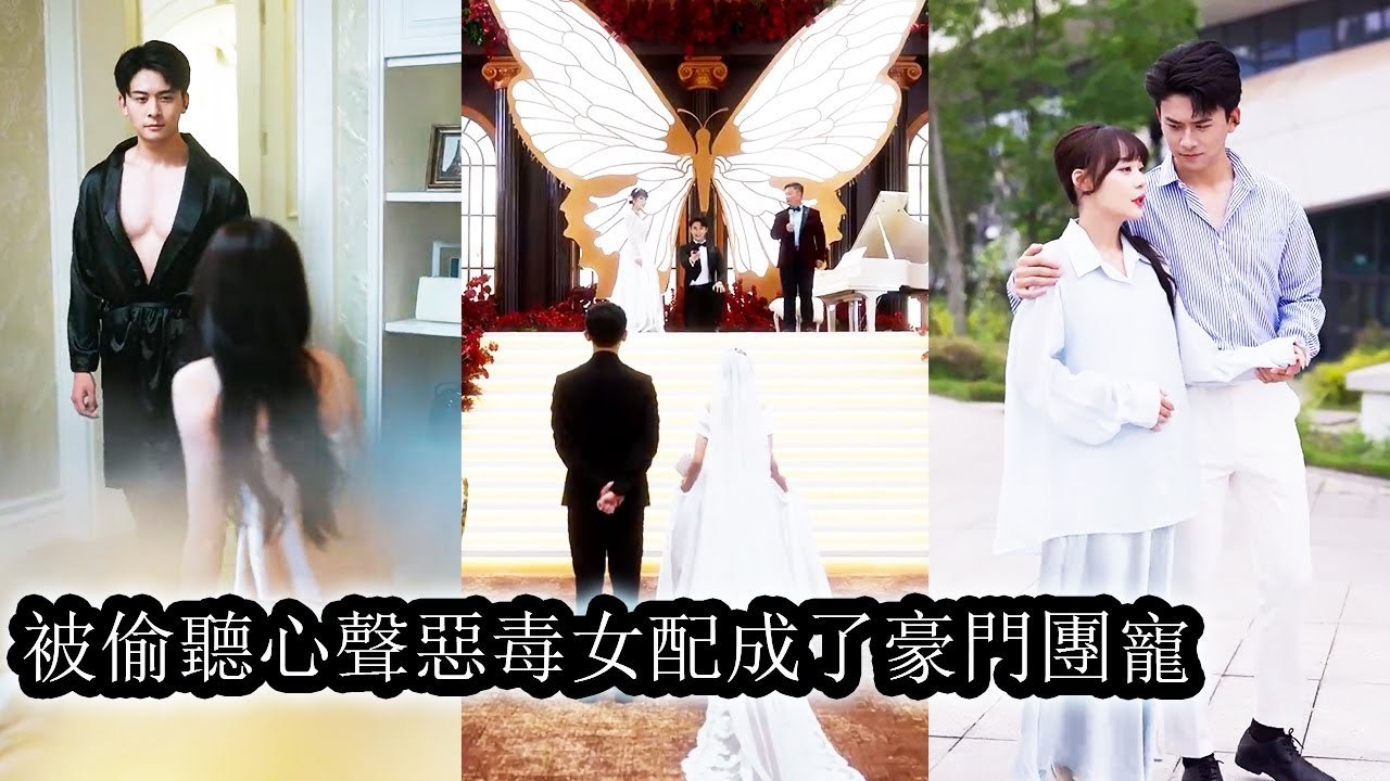 After being cast aside, her inner voice reached the CEO, and she became his irresistible lover