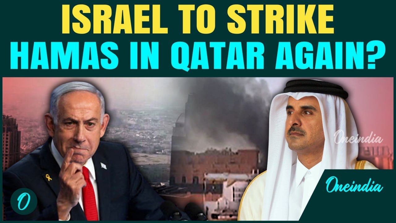Netanyahu drops BOMBSHELL on Israeli Strikes on Hamas in Qatar| Another IDF strike on Doha soon? WW3