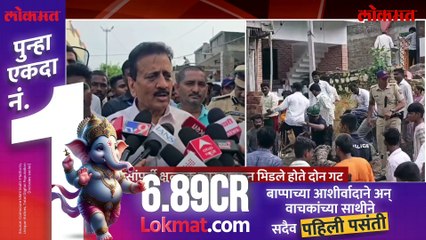 जमाव आक्रमक... बिलवाडीत मोठा राडा...