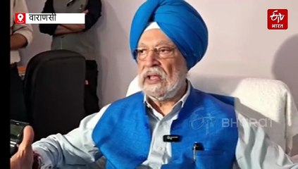 22 सितंबर से पेट्रोल-डीजल का रेट घटेगा या बढ़ेगा, जानिए पेट्रोलियम मंत्री ने क्या कहा; तीन साल बाद वाराणसी में हुआ ये काम