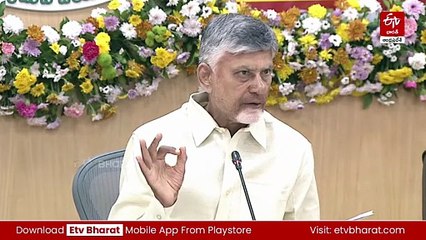 యూరియా వాడకం తగ్గిస్తే రైతులకు ప్రతి కట్టకు రూ.800: సీఎం చంద్రబాబు