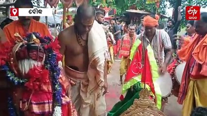 ମା' ଭୈରବୀଙ୍କ ଅନନ୍ୟ ପରମ୍ପରା, ,ଷୋହଳ ଦିନ ଭକ୍ତ ପାଆନ୍ତିନି ଦର୍ଶନ
