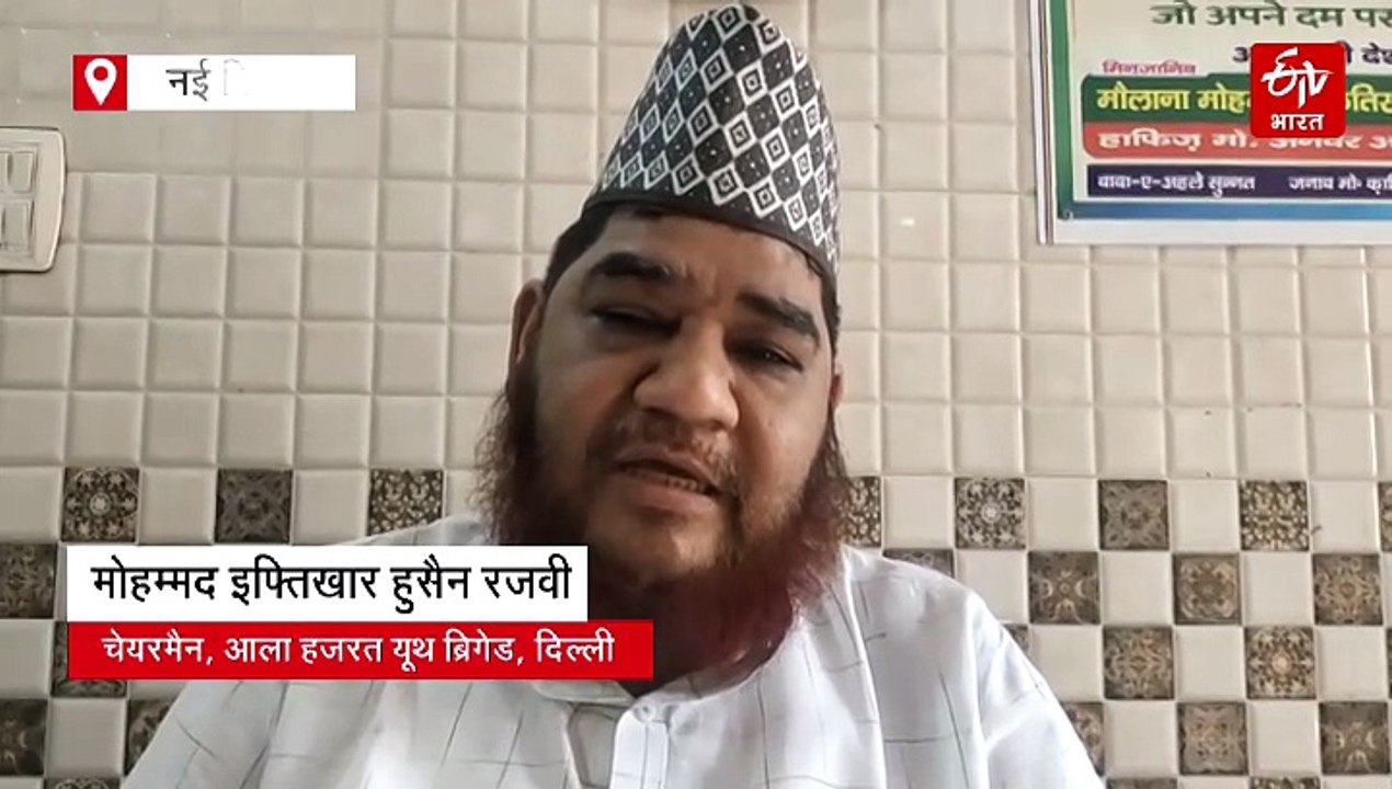 वक्फ संशोधन अधिनियम 2025 पर फैसले को आला हजरत यूथ ब्रिगेड ने बताया न्यायोचित और उत्तम