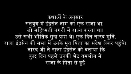 Indira Ekadashi Katha 2025: इंदिरा एकादशी की कथा के बिना पूर्ण नहीं होता व्रत
