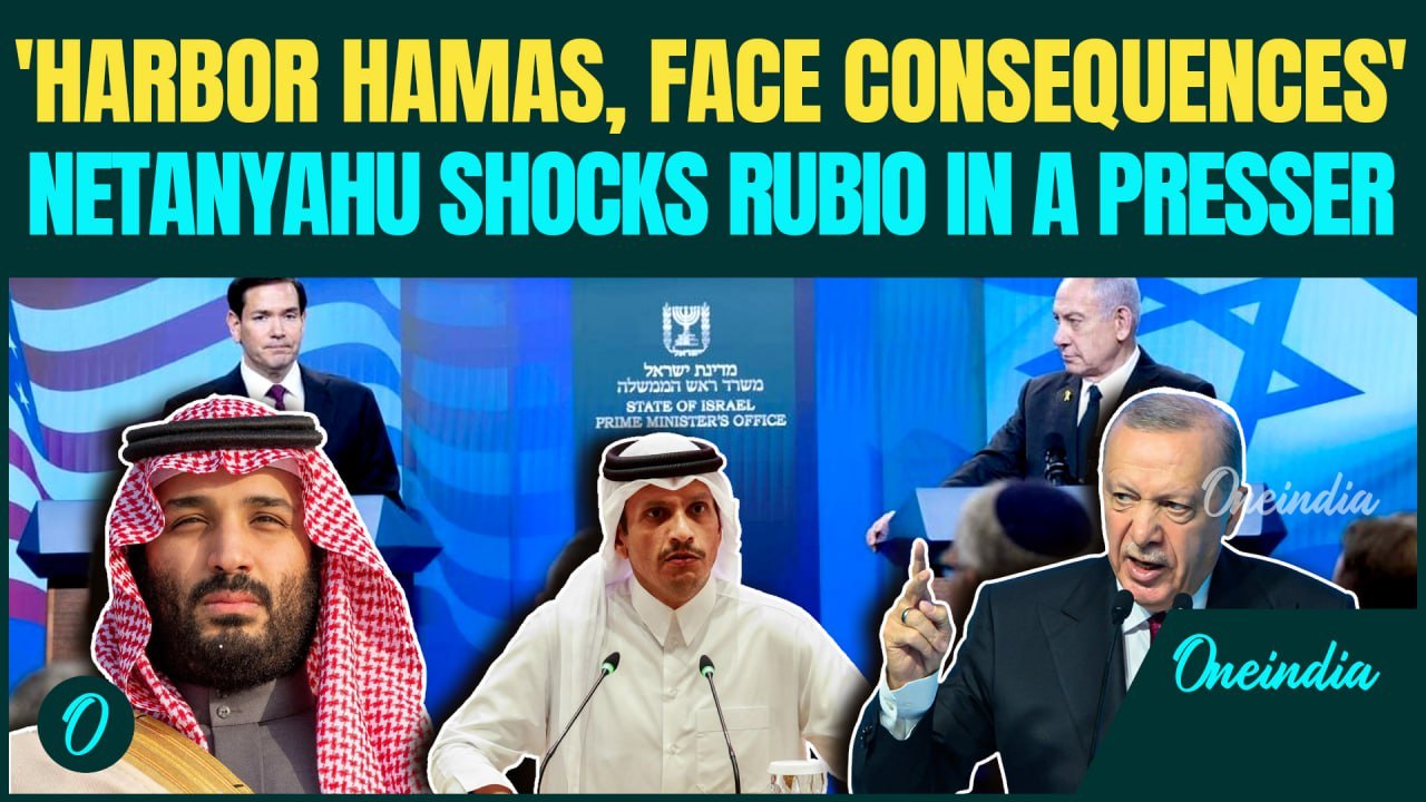 'Hypocrites': Netanyahu & Marco Rubio's BIG Message To Qatar And Arabs | Israel Warns Gulf States