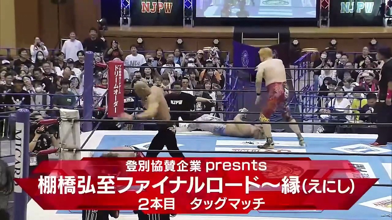 El Desperado & Hiroshi Tanahashi vs. Takashi Iizuka & Toru Yano - NO TIME LIMIT, Trio/Tag/Singles 2/3 falls Hiroshi Tanahashi Final Road ~Kinship~: NJPW Road To Destruction 2025 Day 4 (9/15/2025)