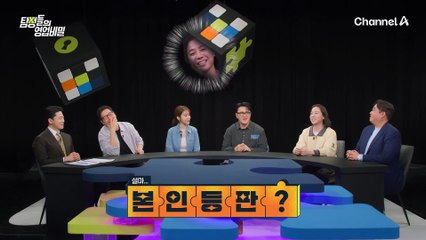 어딘가 수상한 기운을 풍기는 남자! '위험한 유혹자'의 정체는?!