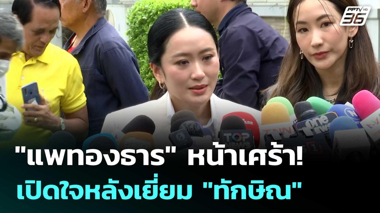 ไฮไลท์ฟุตบอล บุนเดสลีกา | โบรุสเซีย มึนเช่นกลัด...