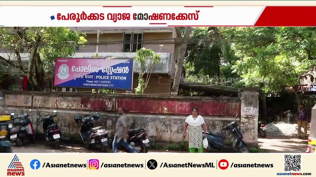 പേരൂർക്കട വ്യാജ മോഷണക്കേസ്; ഒരു കോടി നഷ്ടപരിഹാരം വേണമെന്നാവശ്യപ്പെട്ട് ബിന്ദു