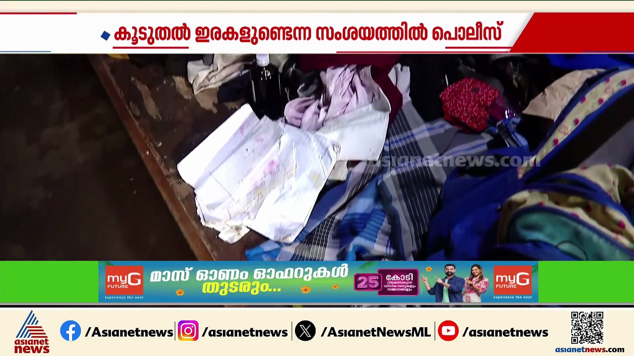 കോയിപ്രം മർദ്ദന കേസ്; കൂടുതൽ ഇരകളുണ്ടെന്ന സംശയത...
