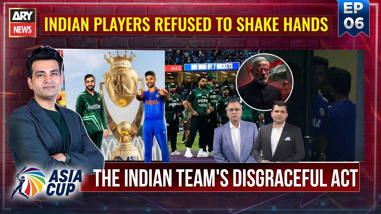 Indian team's disgraceful act | PAK vs IND | As...