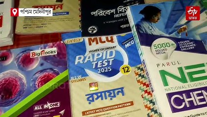 বিদেশের চাকরির প্রস্তাব ফেরানো IIT পাশ 'শিক্ষকে'র গবেষণা পেল আন্তর্জাতিক স্বীকৃতি