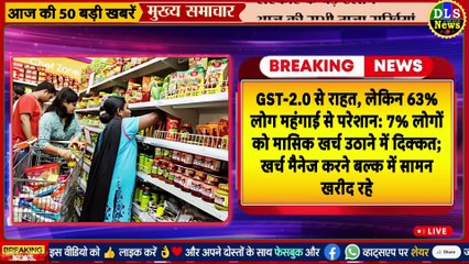 Today Breaking News ! आज 15 सितंबर 2025 के मुख्य समाचार बड़ी खबरें, PM Modi, UP, Bihar, Delhi, SBI