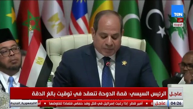 الرئيس السيسي: الاعتداء الآثم على الأراضي القطرية انتهاك جسيم للقانون الدولي وسابقة خطيرة