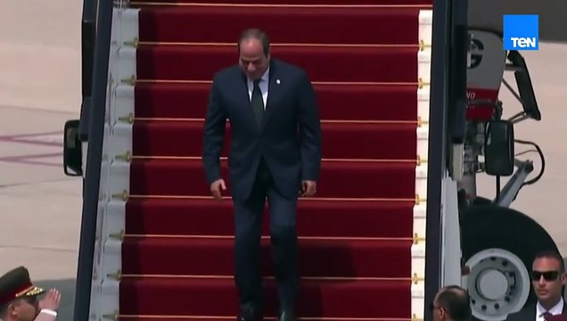 الرئيس السيسي يصل الدوحة للمشاركة في القمة العربية الإسلامية الطارئة