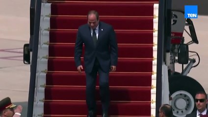 الرئيس السيسي يصل الدوحة للمشاركة في القمة العربية الإسلامية الطارئة
