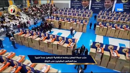 حزب حماة الوطن ينظم احتفالية لتجهيز عدد من المقبلين على الزواج