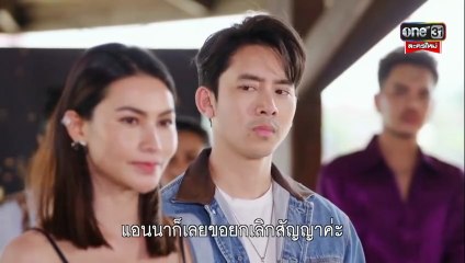 สงครามหมอลำ ตอนที่ 1 (EP.1) วันที่ 15 กันยายน 2568