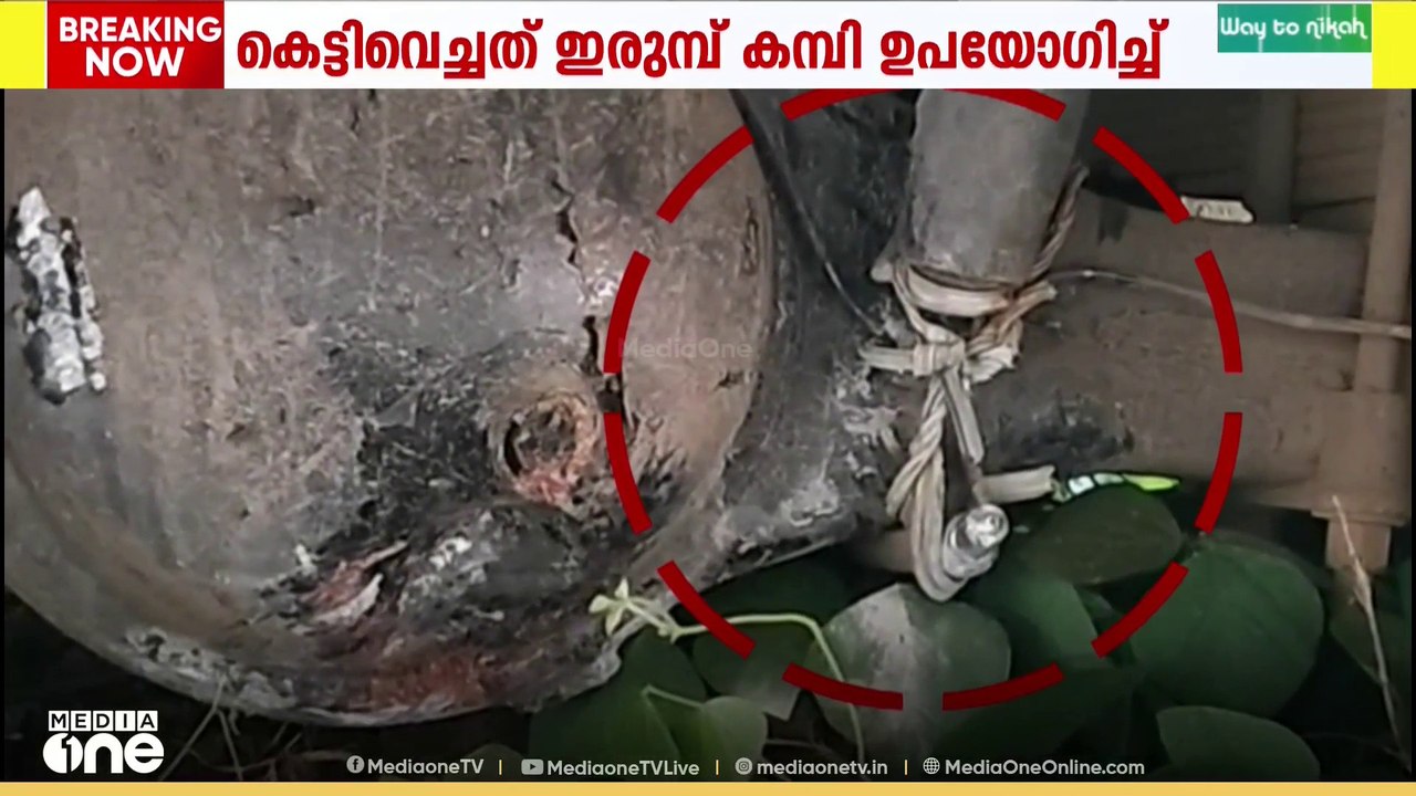 നിലമേലിൽ അപകടത്തിൽപ്പെട്ട സ്കൂൾ ബസിന്റെ ഷോക്ക്...